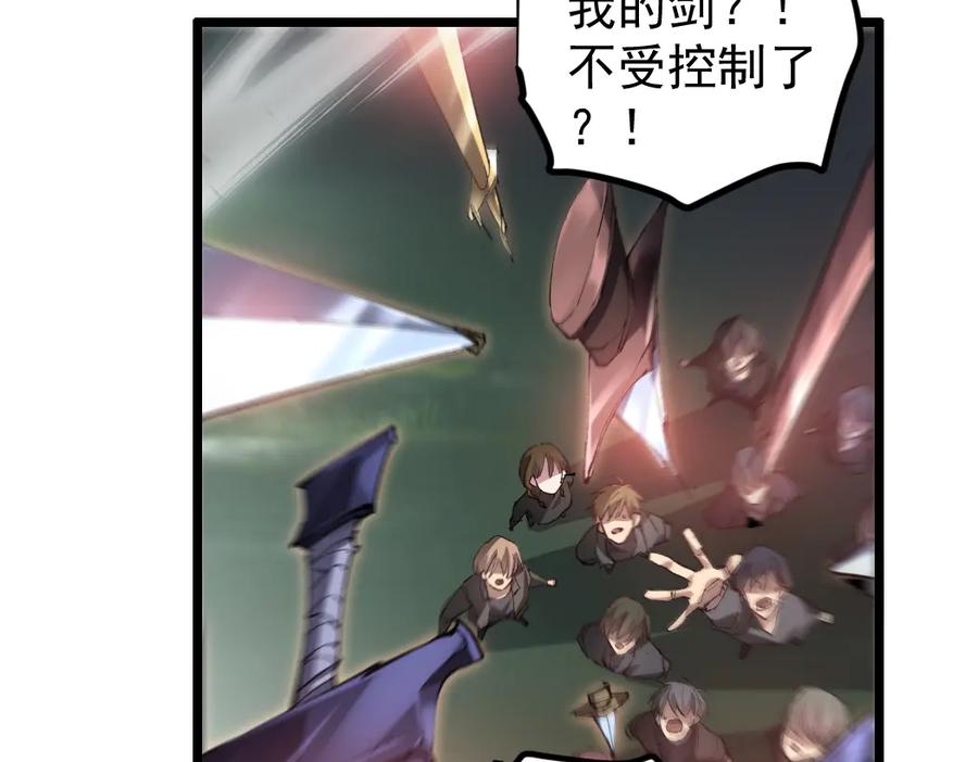 《虫族主宰：我玩的就是天灾》第29话 挥刀向镇国 第12页