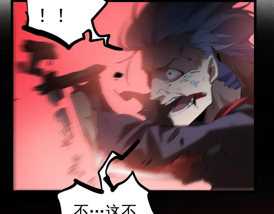 《虫族主宰：我玩的就是天灾》第29话 挥刀向镇国 第30页