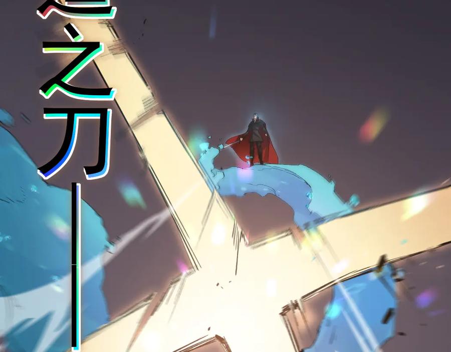《虫族主宰：我玩的就是天灾》第29话 挥刀向镇国 第63页