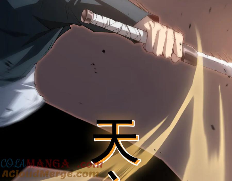 《虫族主宰：我玩的就是天灾》第29话 挥刀向镇国 第25页