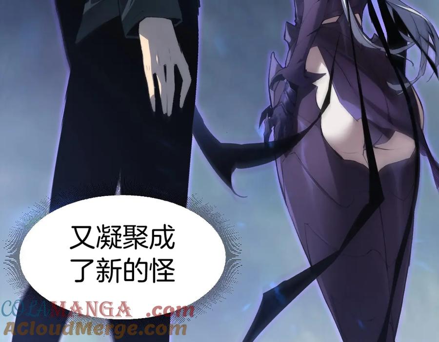 《虫族主宰：我玩的就是天灾》第3话 正面对抗 第149页