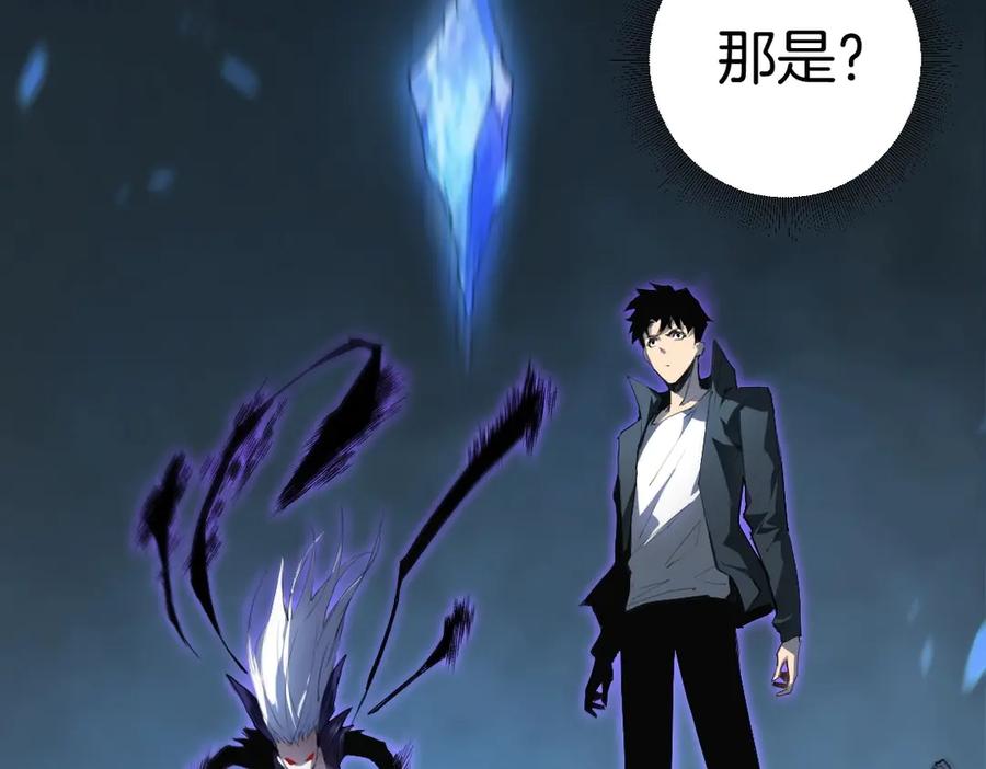 《虫族主宰：我玩的就是天灾》第3话 正面对抗 第136页