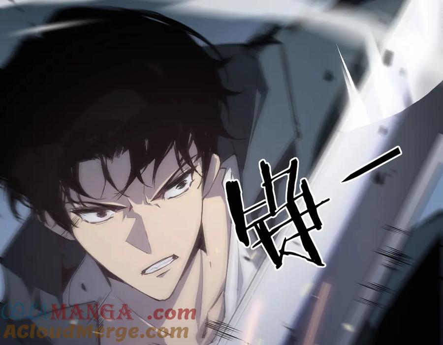 《虫族主宰：我玩的就是天灾》第3话 正面对抗 第77页