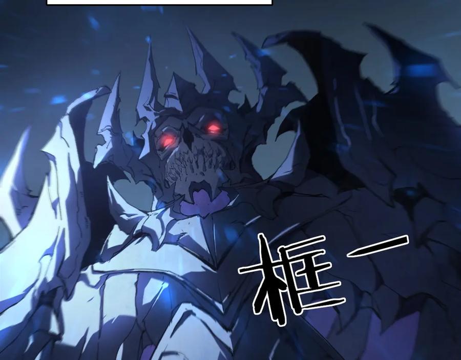 《虫族主宰：我玩的就是天灾》第3话 正面对抗 第147页