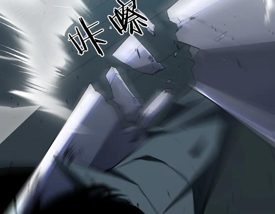 《虫族主宰：我玩的就是天灾》第3话 正面对抗 第82页