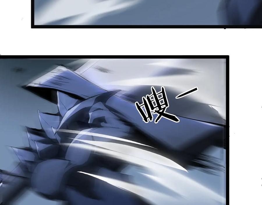 《虫族主宰：我玩的就是天灾》第3话 正面对抗 第75页