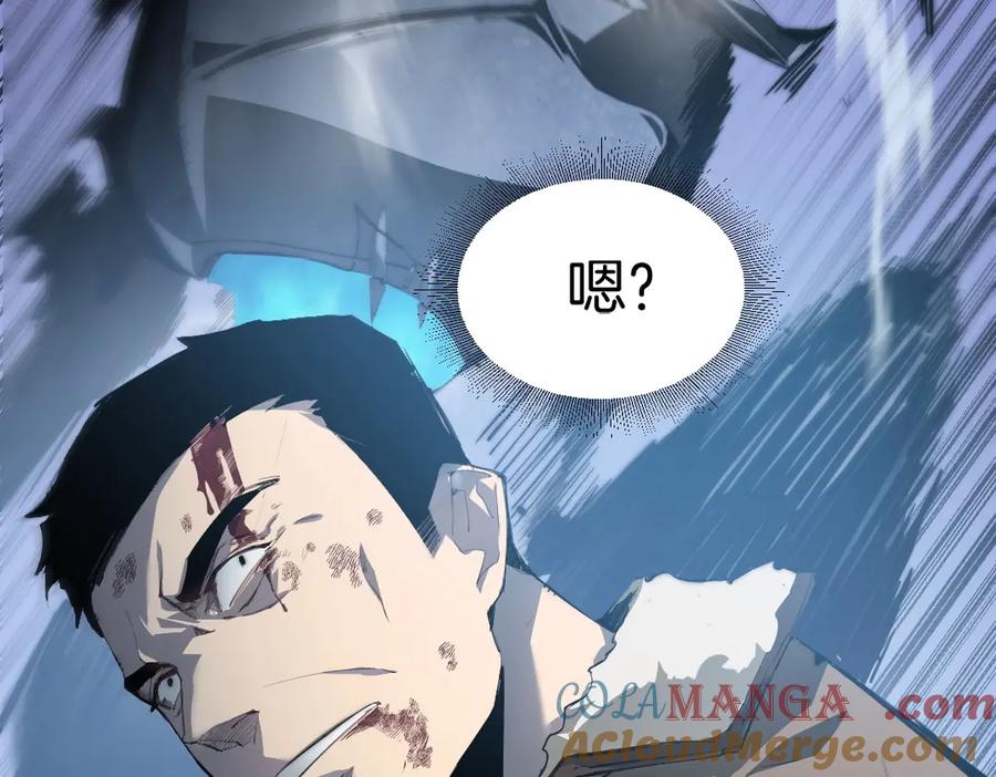 《虫族主宰：我玩的就是天灾》第3话 正面对抗 第13页