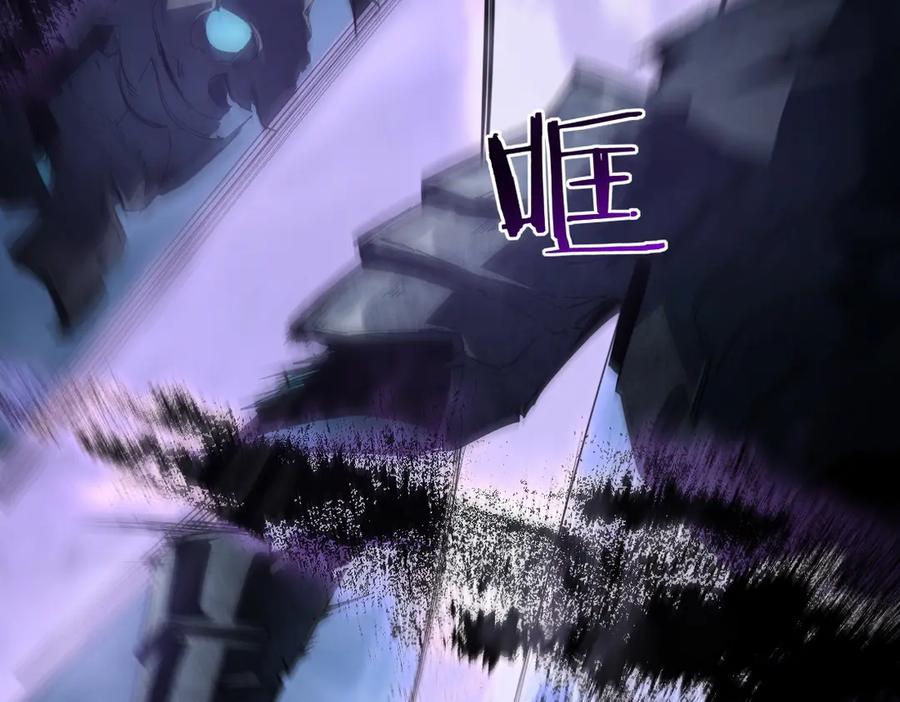 《虫族主宰：我玩的就是天灾》第3话 正面对抗 第56页