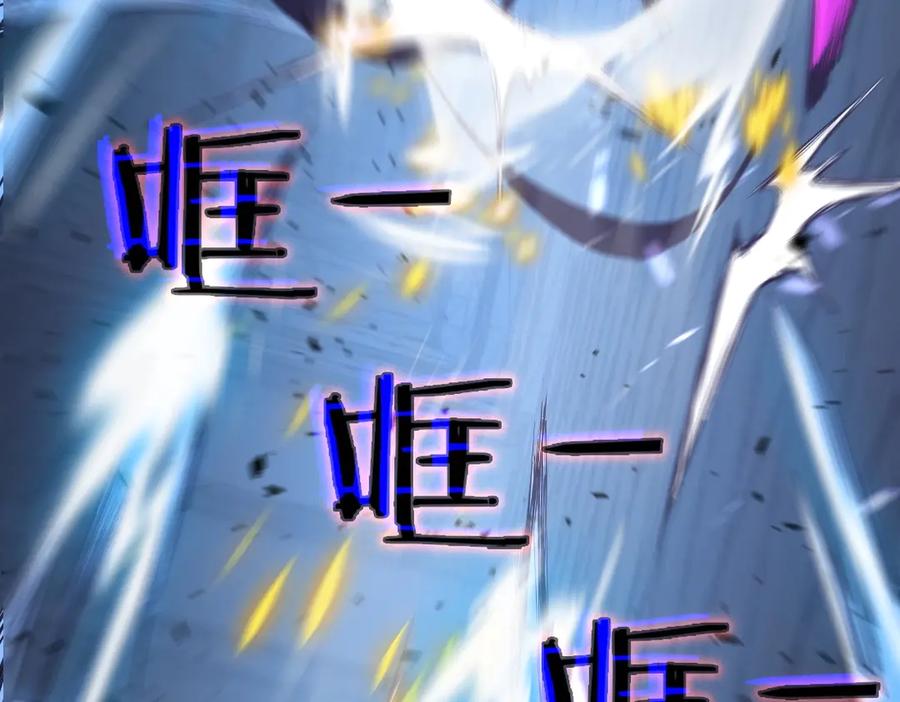 《虫族主宰：我玩的就是天灾》第3话 正面对抗 第122页