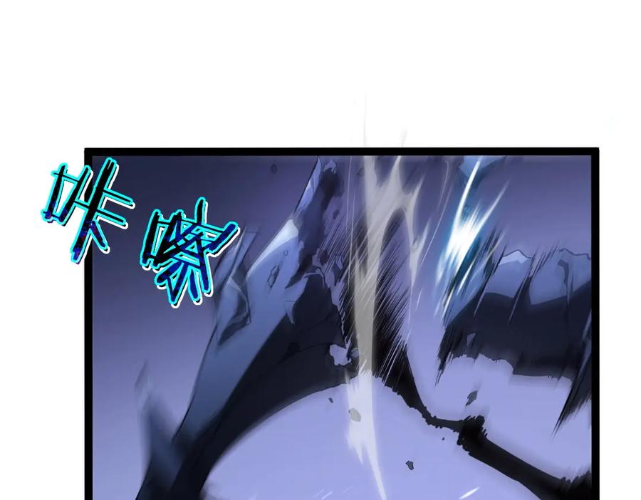 《虫族主宰：我玩的就是天灾》第3话 正面对抗 第127页