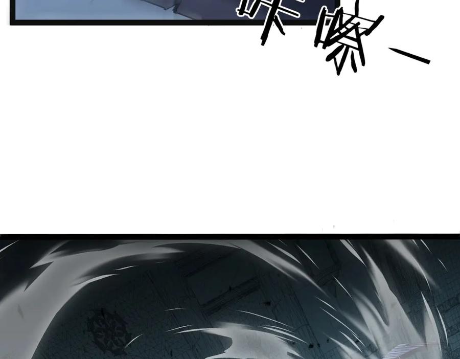 《虫族主宰：我玩的就是天灾》第3话 正面对抗 第80页