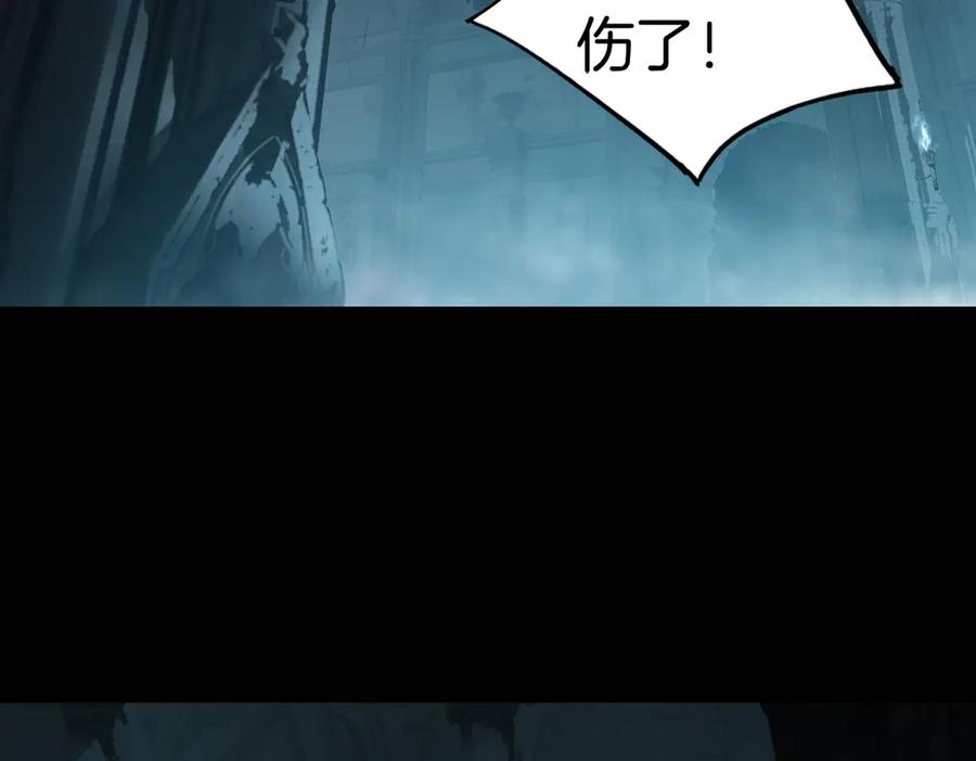 《虫族主宰：我玩的就是天灾》第3话 正面对抗 第2页