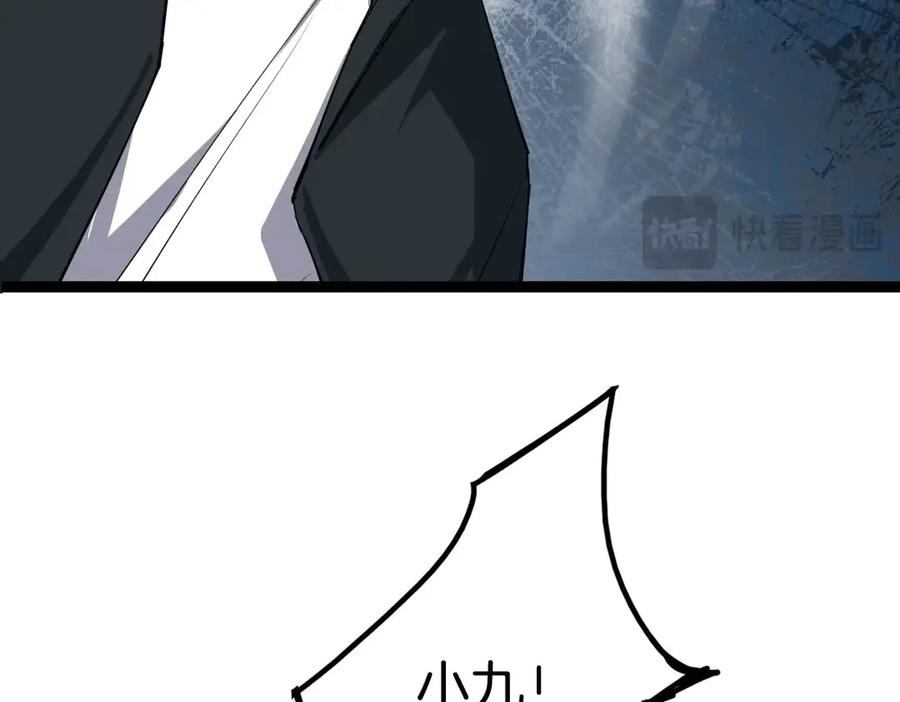 《虫族主宰：我玩的就是天灾》第3话 正面对抗 第102页
