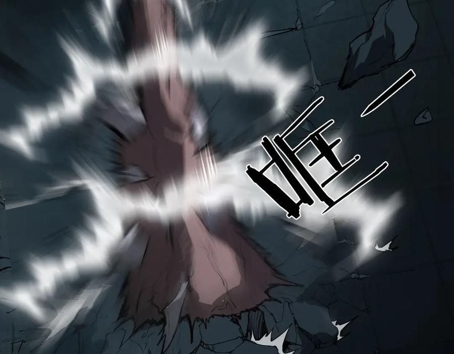 《虫族主宰：我玩的就是天灾》第3话 正面对抗 第166页