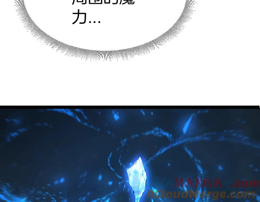 《虫族主宰：我玩的就是天灾》第3话 正面对抗 第141页