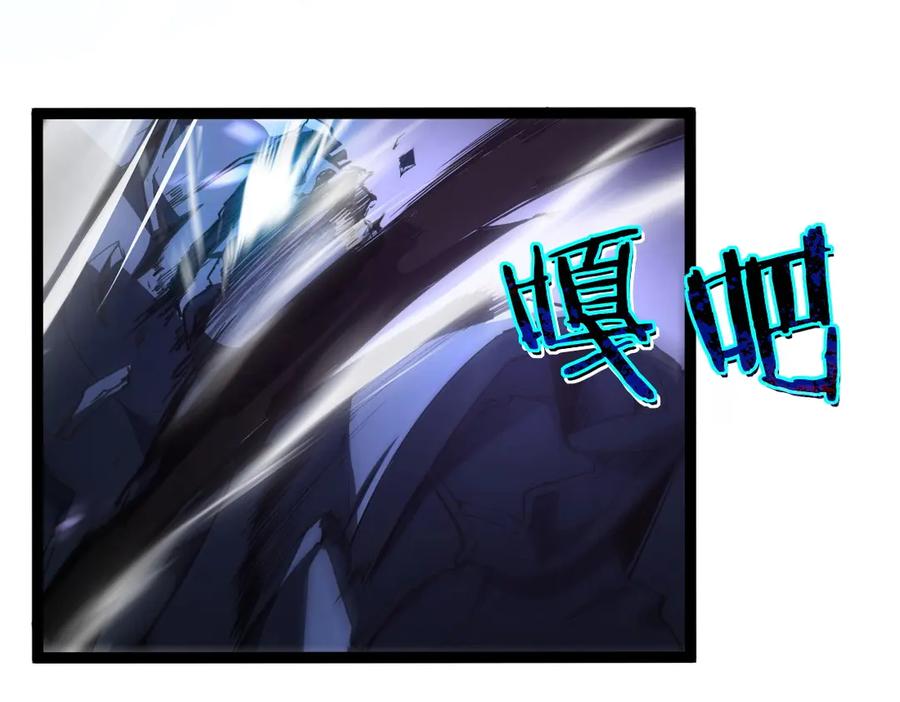 《虫族主宰：我玩的就是天灾》第3话 正面对抗 第126页