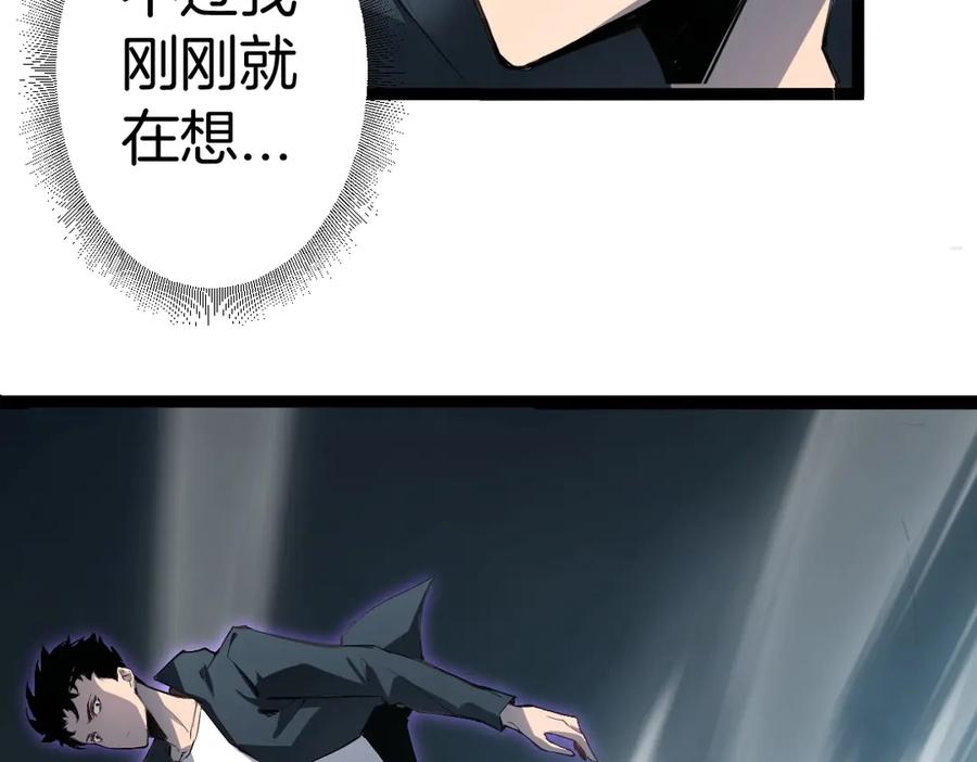 《虫族主宰：我玩的就是天灾》第3话 正面对抗 第180页