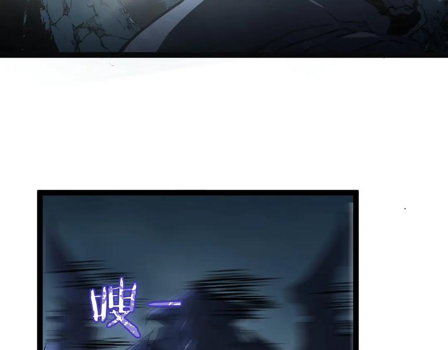 《虫族主宰：我玩的就是天灾》第3话 正面对抗 第94页