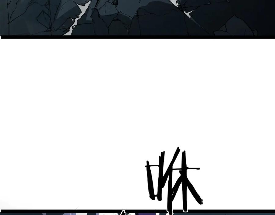 《虫族主宰：我玩的就是天灾》第3话 正面对抗 第167页