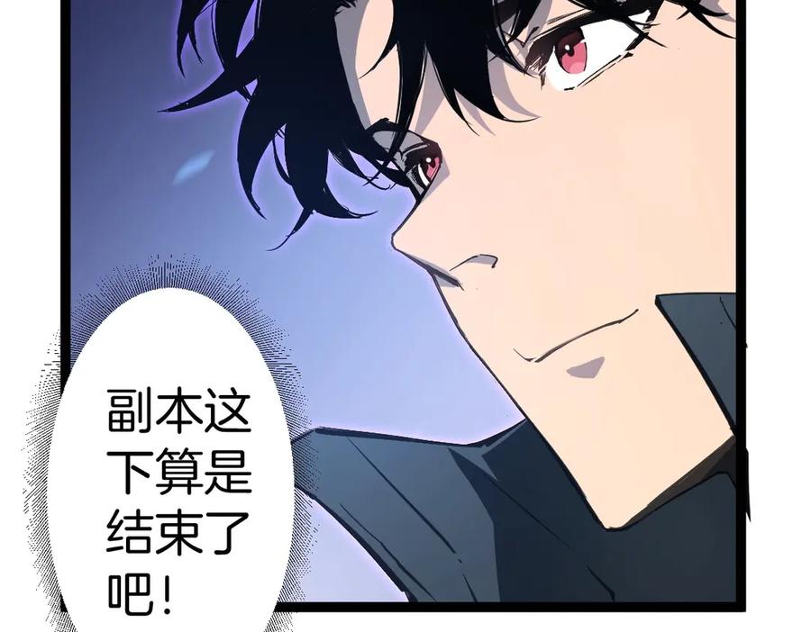 《虫族主宰：我玩的就是天灾》第3话 正面对抗 第134页