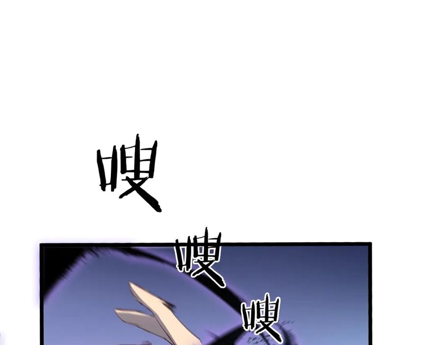 《虫族主宰：我玩的就是天灾》第3话 正面对抗 第18页