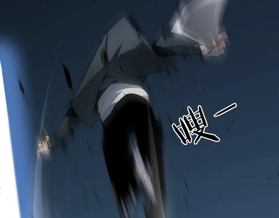 《虫族主宰：我玩的就是天灾》第3话 正面对抗 第68页