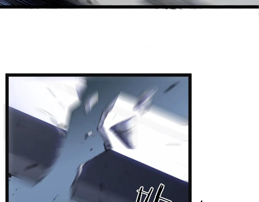 《虫族主宰：我玩的就是天灾》第3话 正面对抗 第79页