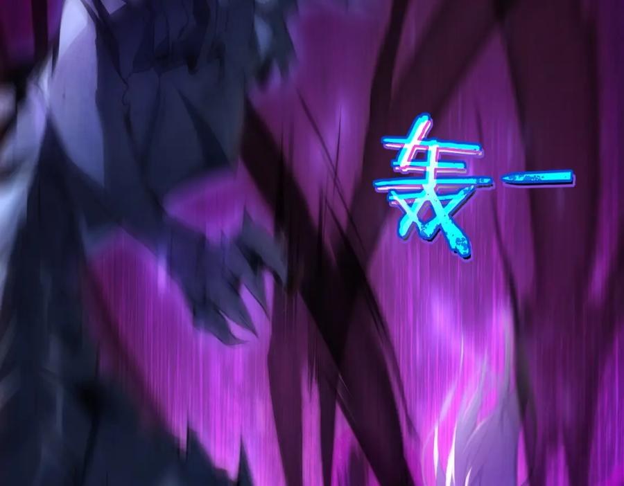 《虫族主宰：我玩的就是天灾》第3话 正面对抗 第112页