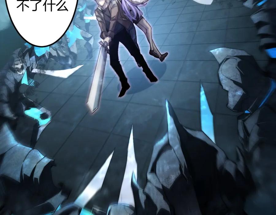 《虫族主宰：我玩的就是天灾》第3话 正面对抗 第4页