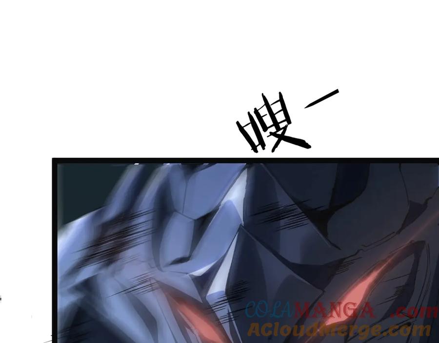 《虫族主宰：我玩的就是天灾》第3话 正面对抗 第73页