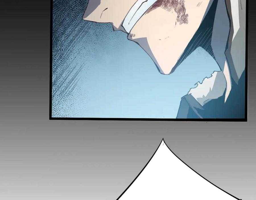 《虫族主宰：我玩的就是天灾》第3话 正面对抗 第8页