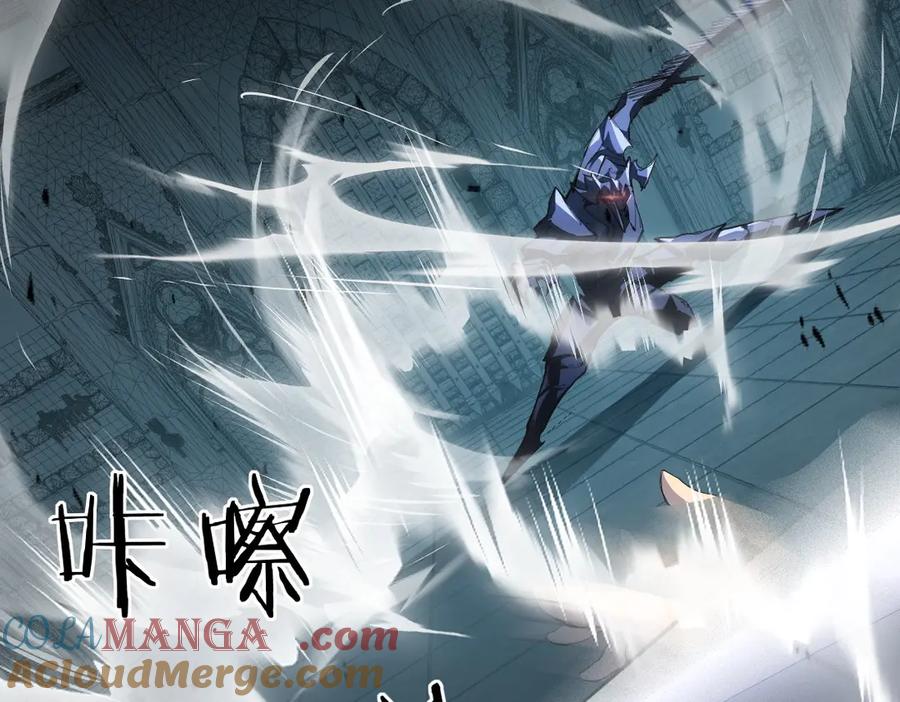 《虫族主宰：我玩的就是天灾》第3话 正面对抗 第81页
