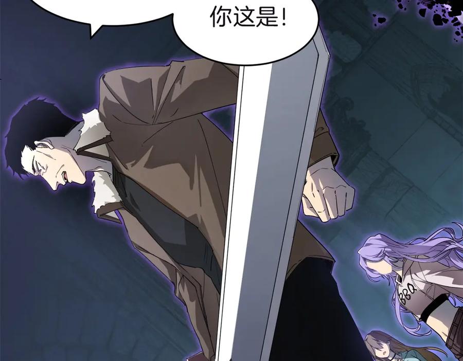 《虫族主宰：我玩的就是天灾》第3话 正面对抗 第27页