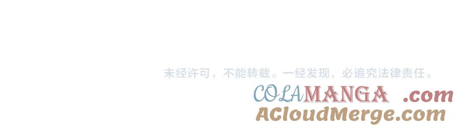 《虫族主宰：我玩的就是天灾》第3话 正面对抗 第185页