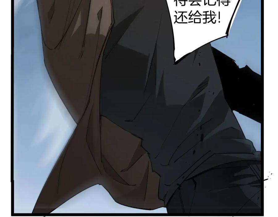 《虫族主宰：我玩的就是天灾》第3话 正面对抗 第47页