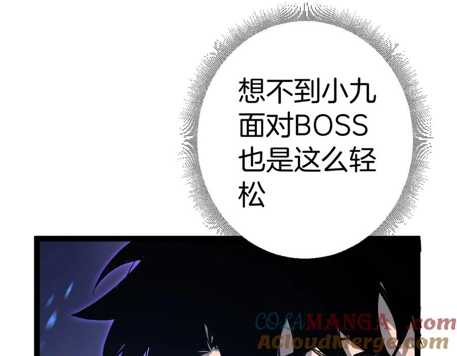 《虫族主宰：我玩的就是天灾》第3话 正面对抗 第133页