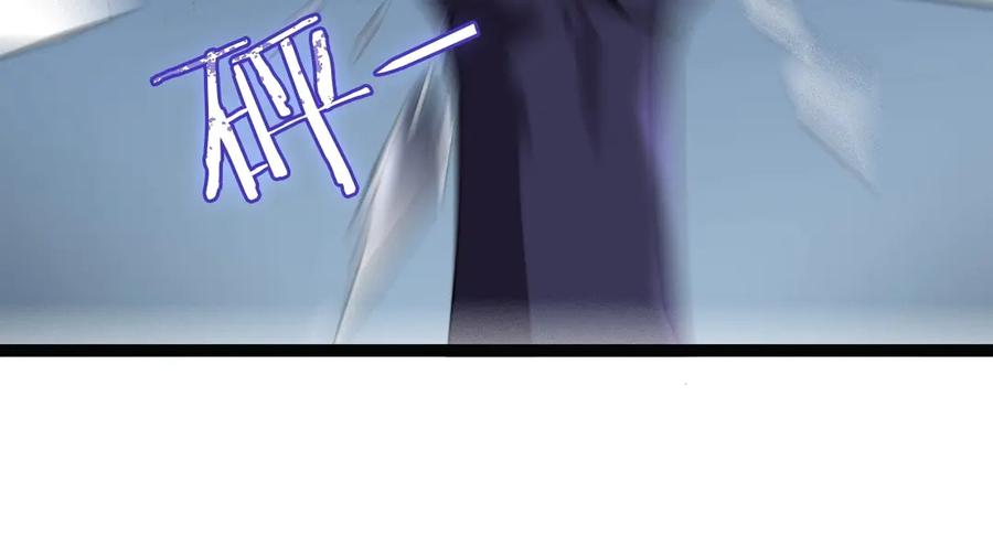 《虫族主宰：我玩的就是天灾》第3话 正面对抗 第110页