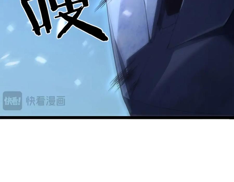 《虫族主宰：我玩的就是天灾》第3话 正面对抗 第116页