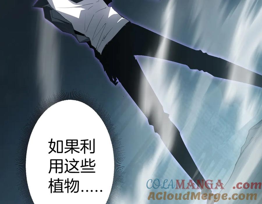 《虫族主宰：我玩的就是天灾》第3话 正面对抗 第181页