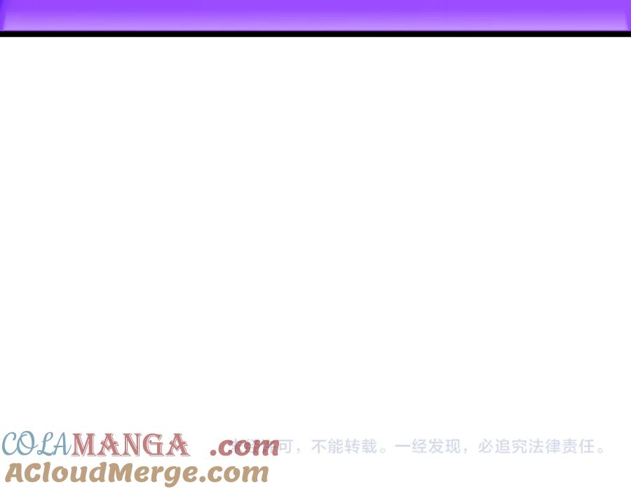 《虫族主宰：我玩的就是天灾》第30话 诛镇国 第101页