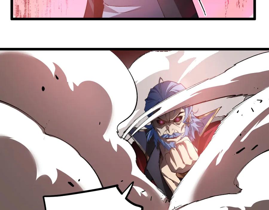 《虫族主宰：我玩的就是天灾》第30话 诛镇国 第6页