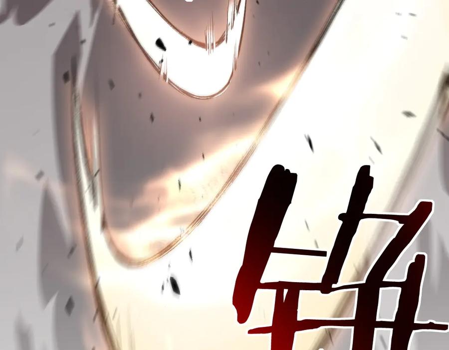 《虫族主宰：我玩的就是天灾》第30话 诛镇国 第26页
