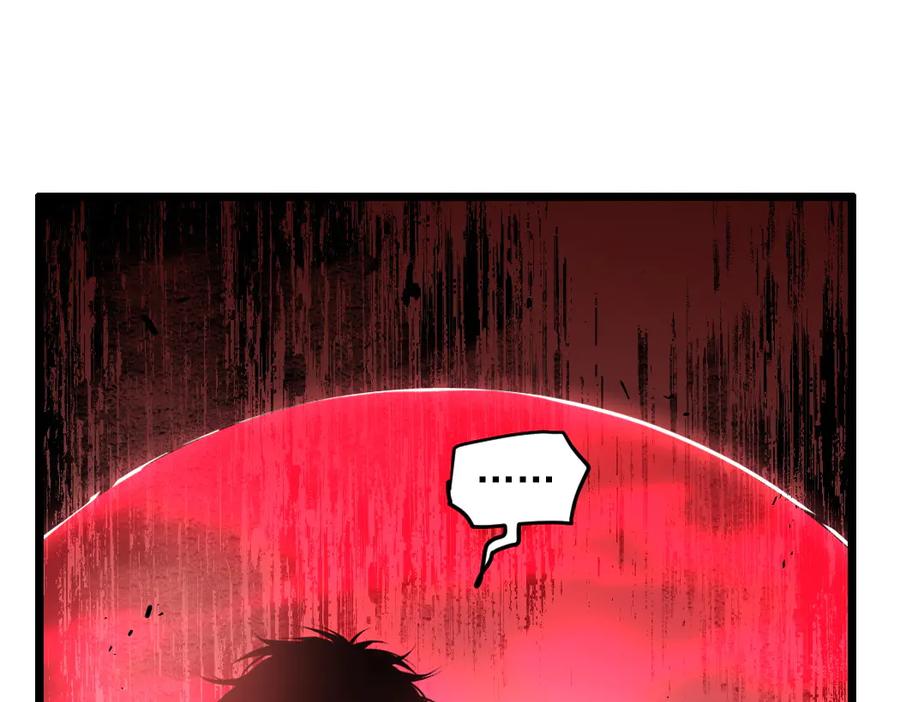 《虫族主宰：我玩的就是天灾》第30话 诛镇国 第4页