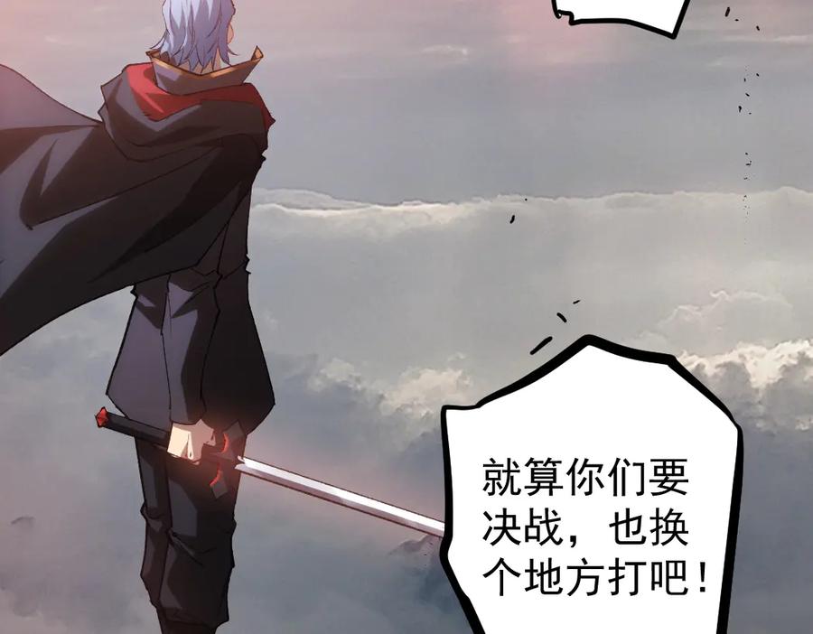 《虫族主宰：我玩的就是天灾》第30话 诛镇国 第55页