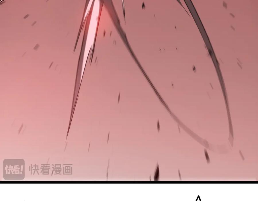 《虫族主宰：我玩的就是天灾》第30话 诛镇国 第43页
