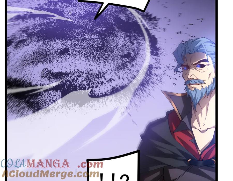 《虫族主宰：我玩的就是天灾》第30话 诛镇国 第57页