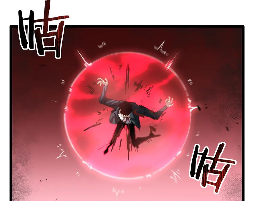 《虫族主宰：我玩的就是天灾》第30话 诛镇国 第38页