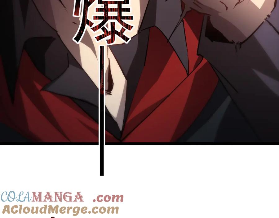 《虫族主宰：我玩的就是天灾》第30话 诛镇国 第37页