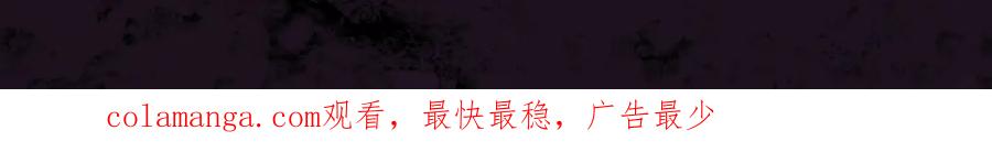 《虫族主宰：我玩的就是天灾》第30话 诛镇国 第104页