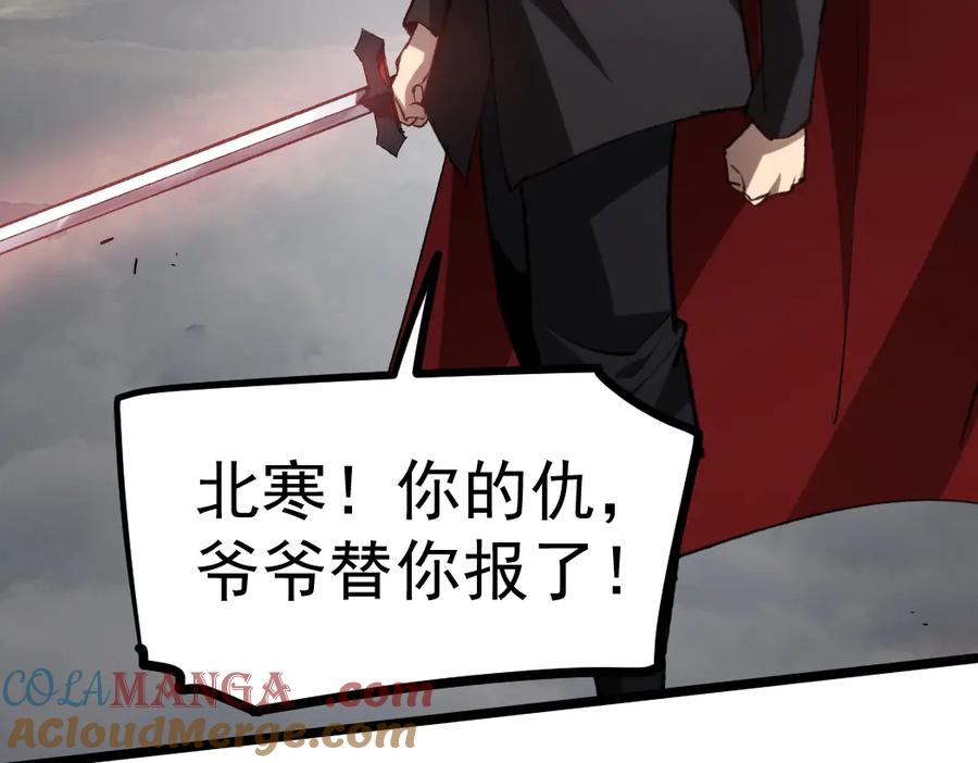 《虫族主宰：我玩的就是天灾》第30话 诛镇国 第49页